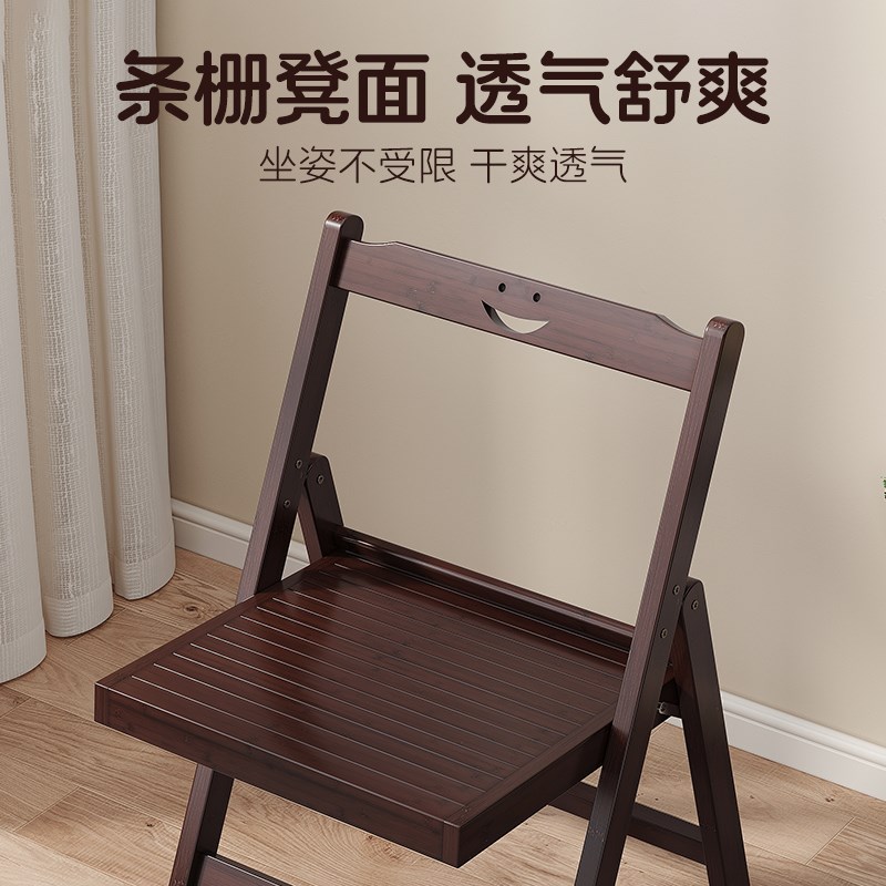 楠竹折叠椅子家用靠背椅简易凳子便携餐椅办公室电脑椅阳台休闲椅
