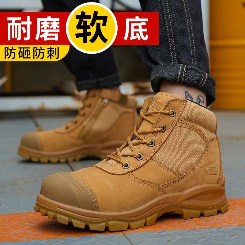 高帮劳保鞋纯牛皮男款钢头防砸防刺防水耐磨牛筋底马丁靴安全鞋