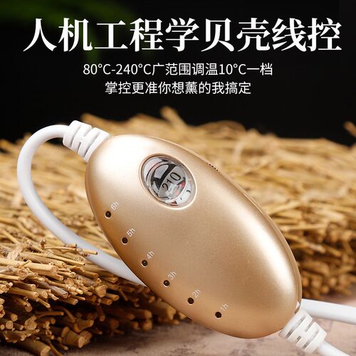 台湾陶瓷电子熏香炉汝窑四方炉可打香篆定时调温定制新款酉圆工坊