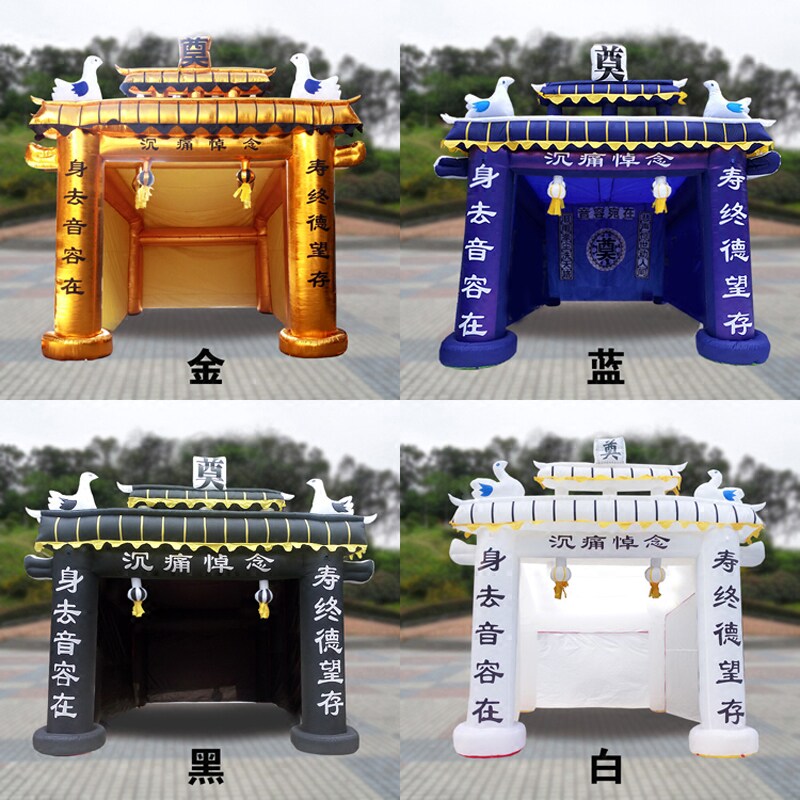 白事拱门丧事充气双层灵棚殡葬灵堂气模蓝牌坊彩虹门新款丧葬用品