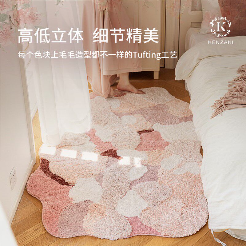 地毯卧室床边毯粉色苔藓儿童地垫客厅防滑加厚公主风温馨房间机洗