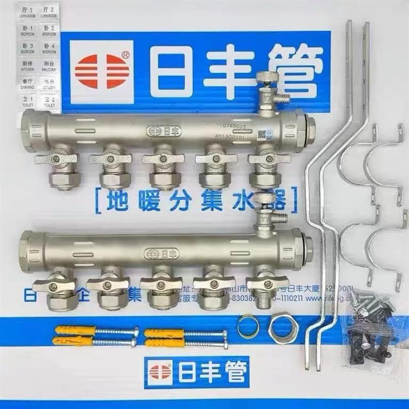 日丰地暖分水器全铜1寸主体20分支口分水器家装地暖管集水器