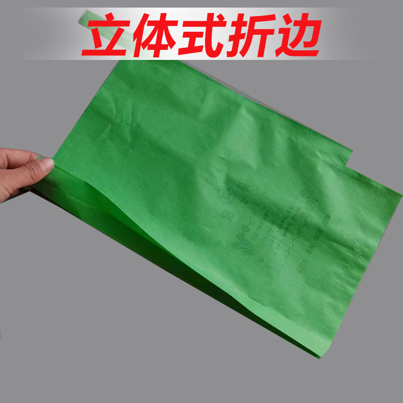 阳光玫瑰葡萄套袋巨峰专用白纸袋大棚夏黑果袋晴王防水袋红提防鸟