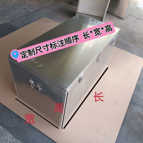 不锈钢工具箱大号加厚防水满焊家电维修多功能移动工具箱白钢定做
