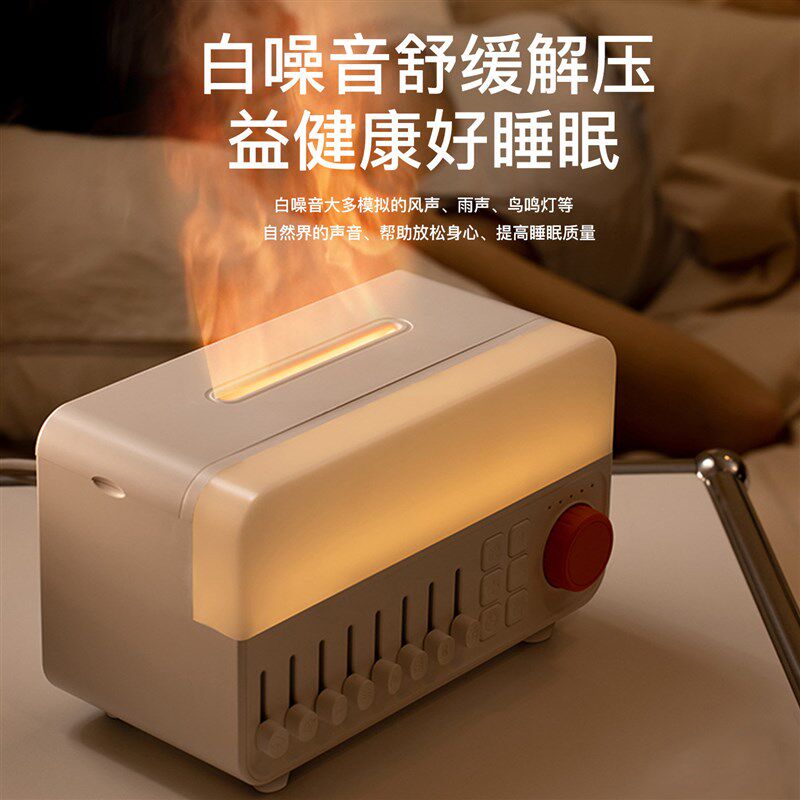 香薰机夜灯加湿器白噪音蓝牙音响家用静音卧室内空气客厅大喷雾量