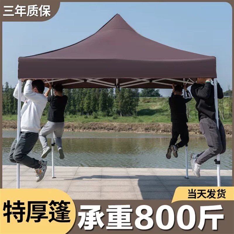 四角防雨遮阳棚户外帐篷咖啡色大伞摆摊用折叠式棚子四脚伸缩雨棚
