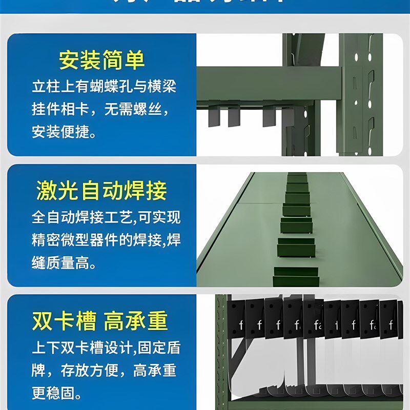 防爆盾牌架铁锹镐农用工具摆放架军绿色多层货架装备器材存放架子