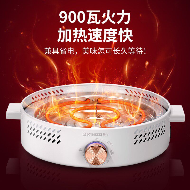扬子电烤炉家用多功能分体可拆电烤盘不粘电烤炉煎牛排烙饼烤肉炉
