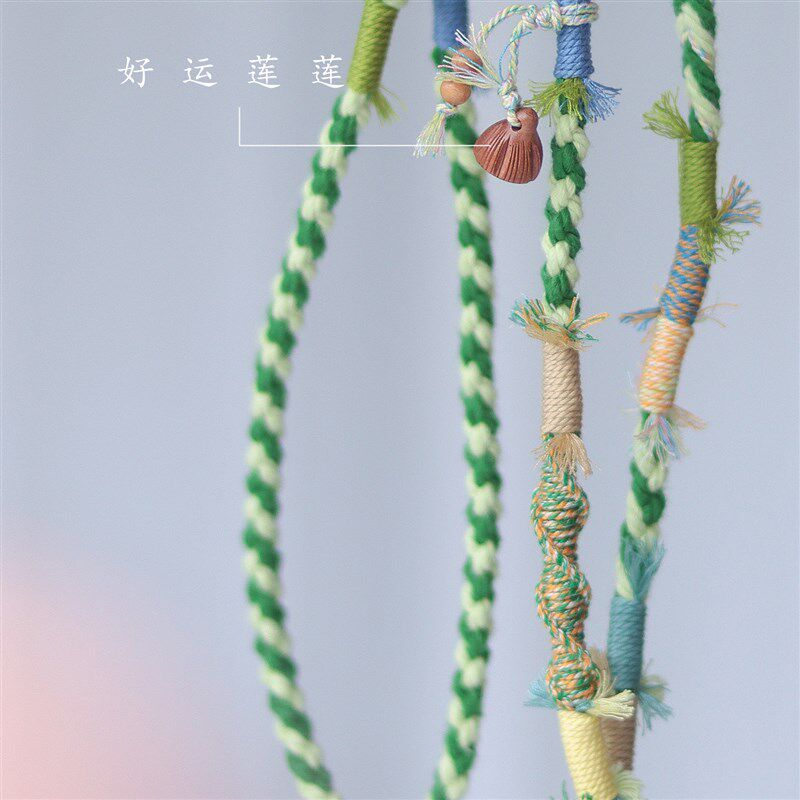 撞色手机挂绳长款手工编织棉绳好运莲莲相机背带斜挎包带