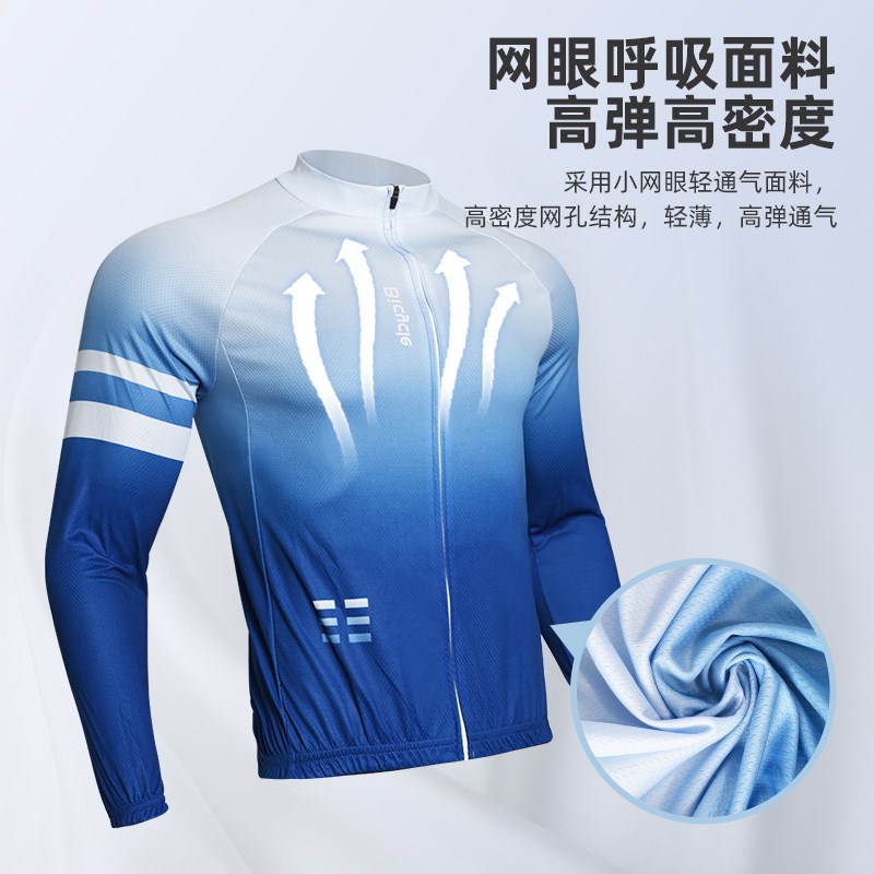自行车骑行服男套装春夏长袖背带裤秋季速干衣服公路车骑行装备