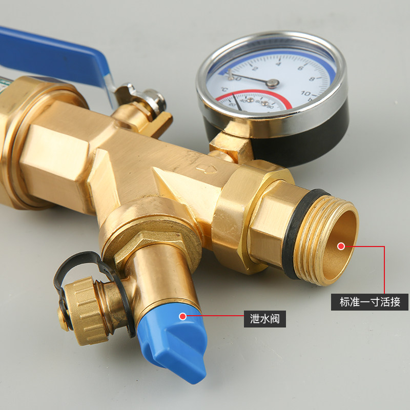 沈阳中德全铜一体大流量黄铜地暖分水器家用地热分集水器总成