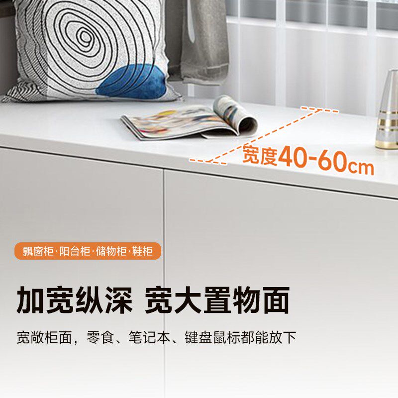 飘窗定制飘窗柜客厅储物柜实木阳台低柜地柜杂物柜矮柜子卧室柜子