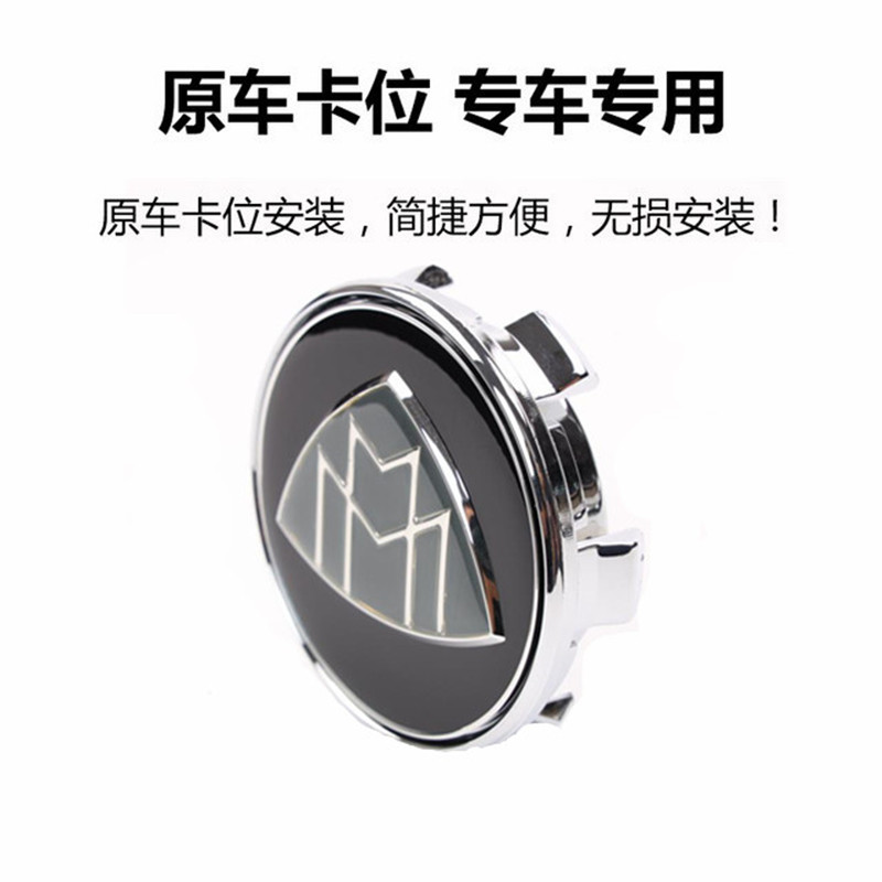 汽车发光磁浮轮毂盖灯专用浮轮毂灯LED悬浮发光改装轮胎夜光灯