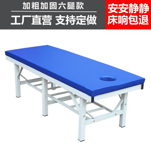 原始点防翘加固中医推拿按摩正骨美容床针灸理疗医务室门诊检查床