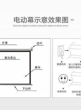 张家港红叶电动投影幕84/100/120/150/180寸 /3D高清幕布/送遥控