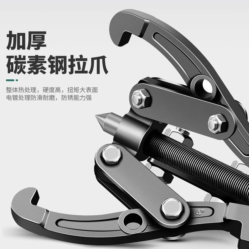 三爪拉马器轴承多功能三角拉玛拔轮拆取器拆卸取出工具拆轴承124