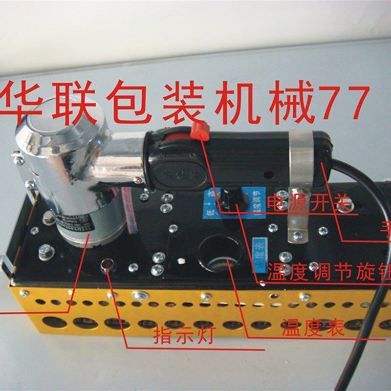原厂正品三联牌ZS-100手提式链动复合薄膜封口机/封口机(包邮)