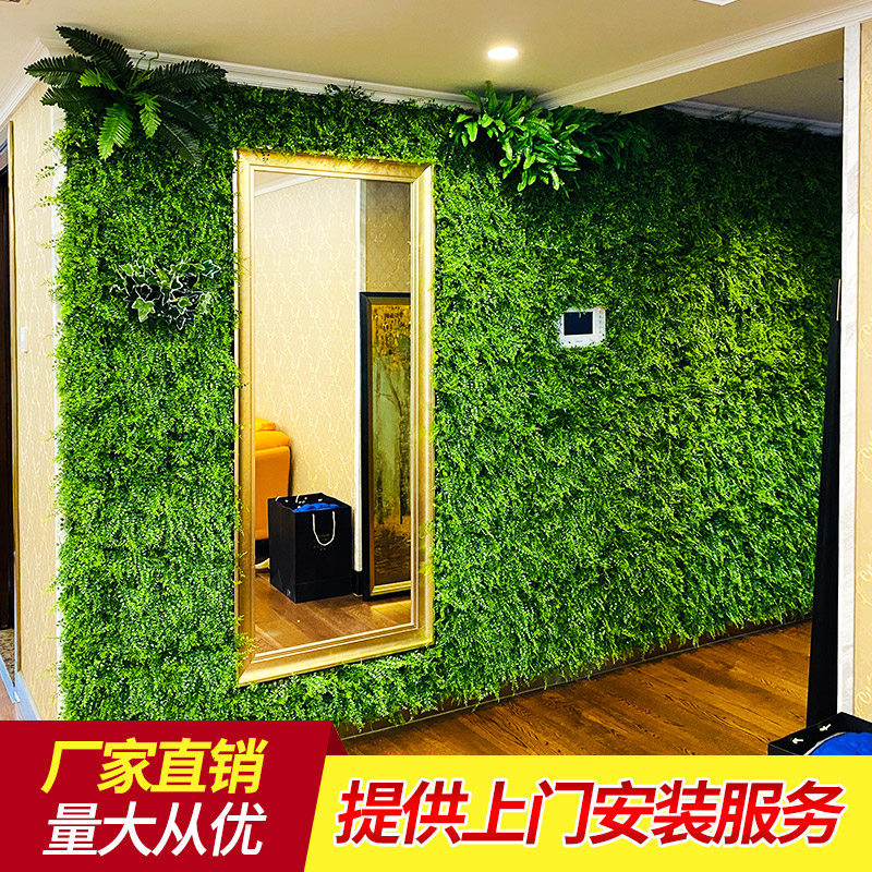 仿真植物墙垂直绿植墙仿生背景墙假花墙人造绿化阳台墙面壁挂装饰