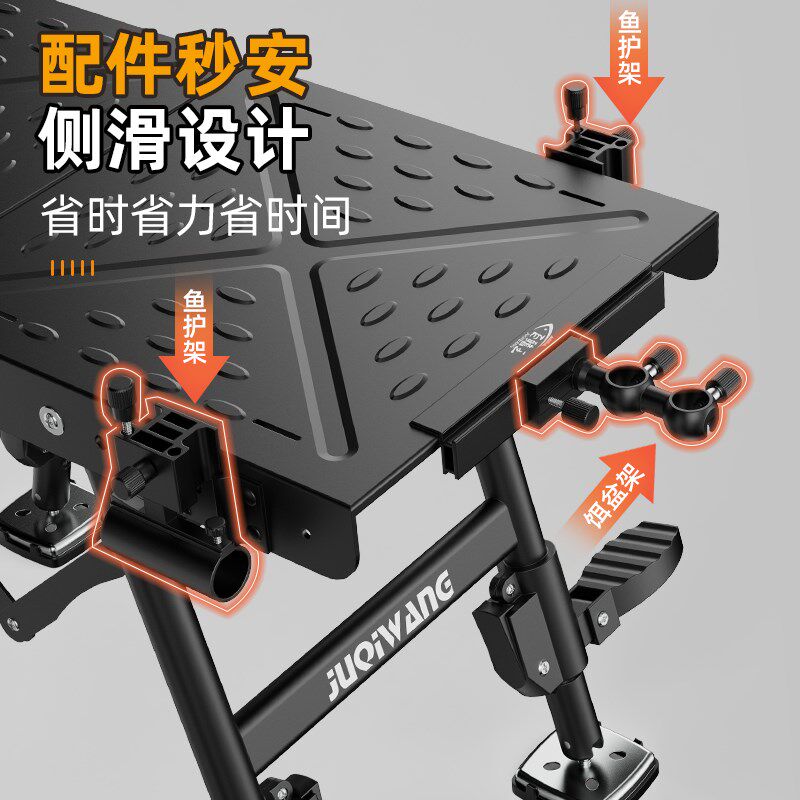 钓台2025新款超轻便捷式折叠迷你小钓台多功能升降脚钓椅钓鱼台架