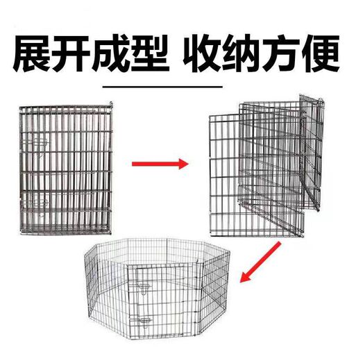宠物围栏室内室外可折叠加粗加密鸡笼兔笼鸡围栏狗围栏柯基比熊笼