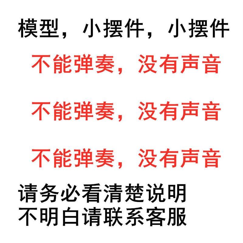 刻字民乐古筝二胡琵琶柳琴迷你乐器模型摆件中阮笙扬琴古琴竹笛