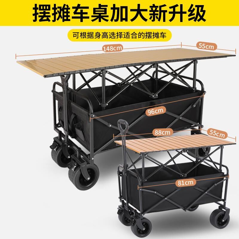 摆摊小推车地摊可折叠桌烤肠移动超大户外推车营地车便携冰粉拖车