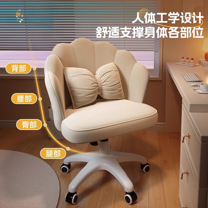化妆椅家用房间靠背简约美甲花瓣凳子轻奢高级女生卧室化妆台椅子