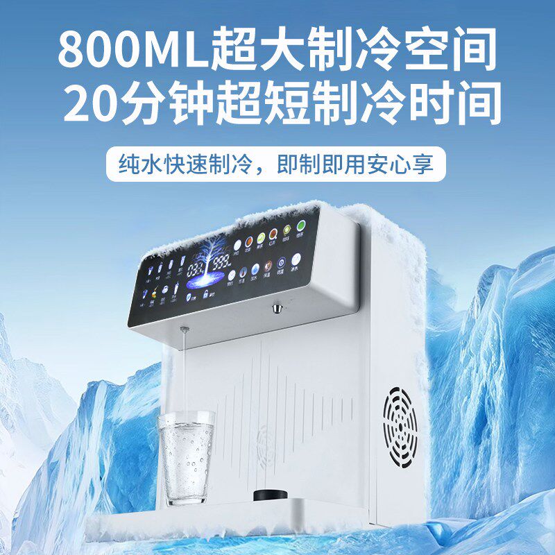 2026新款台式茶吧机家用饮水机免安装管线机养生速热桶装水制冷