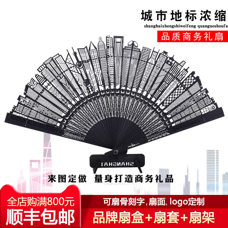 中国特色礼物送老外折扇男女士礼品檀香镂空工艺广告创意扇子定制