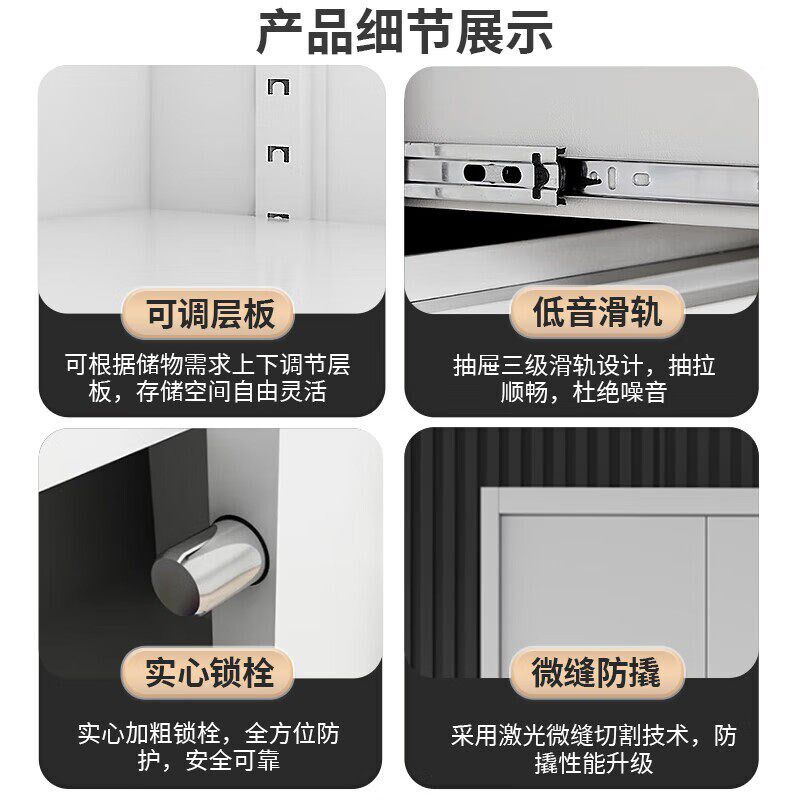 办公室电子保密柜文件柜铁皮指纹国宝密码锁保险资料柜矮柜档案柜