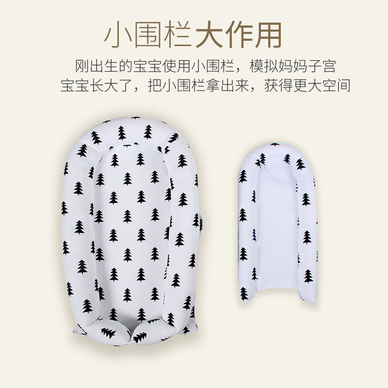 婴儿床中床便携宝宝多功能仿生大号可折叠移动新生儿童防压床上床