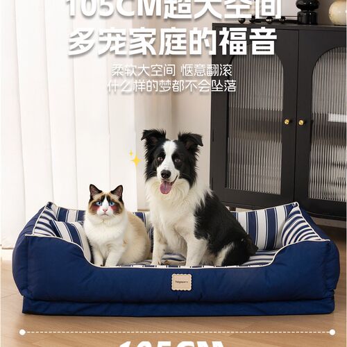 狗窝四季通用中大型犬冬季保暖睡觉的窝宠物睡垫冬天可拆洗沙发床