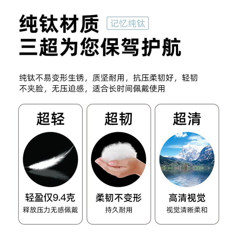 无框方形墨镜男士2026新款超轻纯钛复古太阳镜钓鱼开车专用偏光镜