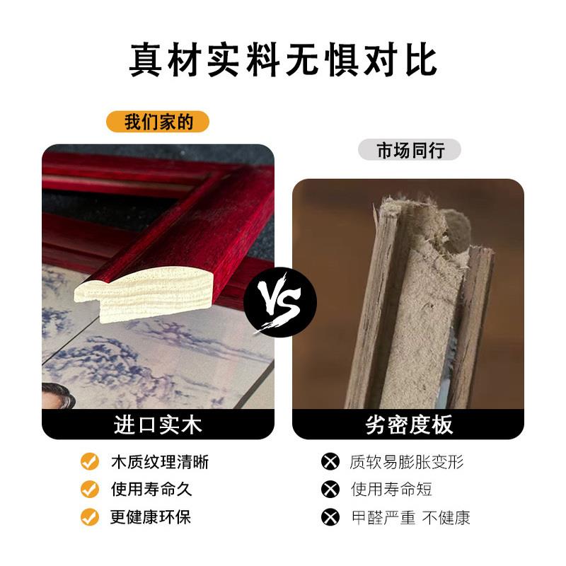 全家福相框挂墙红木纹定制照片打印过年中国风实木装裱框家庭合照