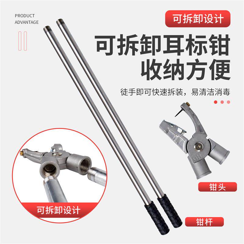 加长耳标钳兽用耳号钳猪牛羊用防疫耳标自动回弹耳标大口径打孔钳