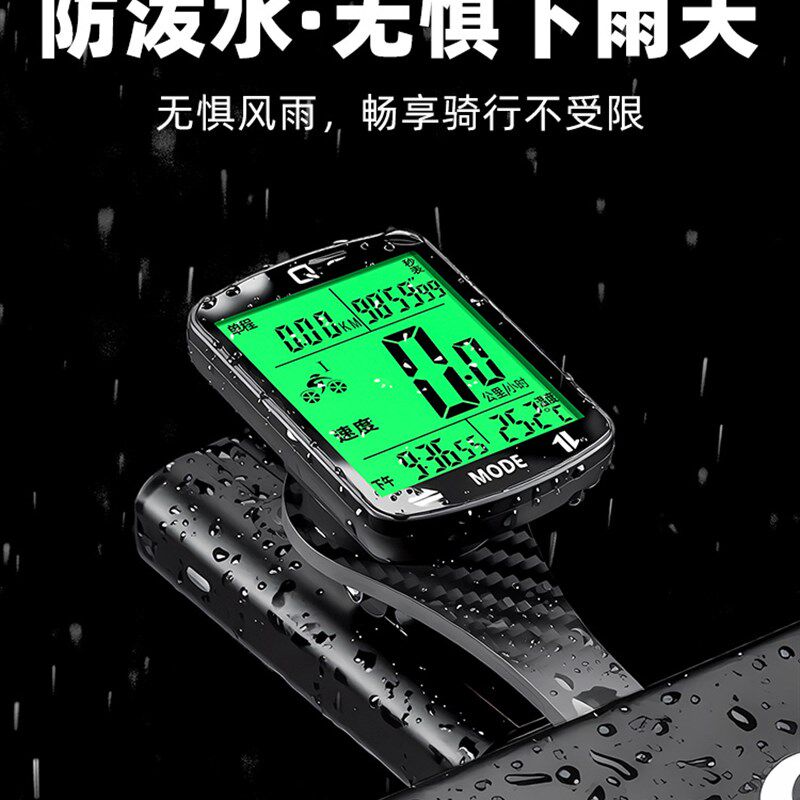 无线公路山地自行车码表骑行测速器里程表单车迈速表记速度时速表