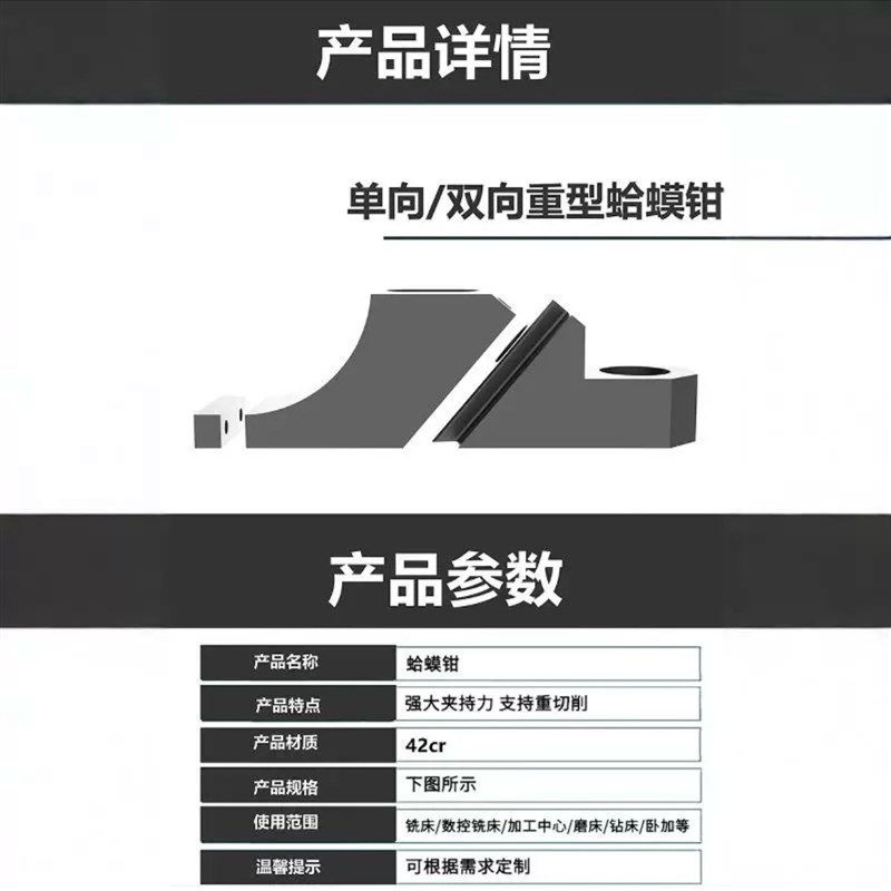 蛤蟆钳cnc模具加工侧面固定重切削防翘多工位快速老虎钳OK夹具CNC