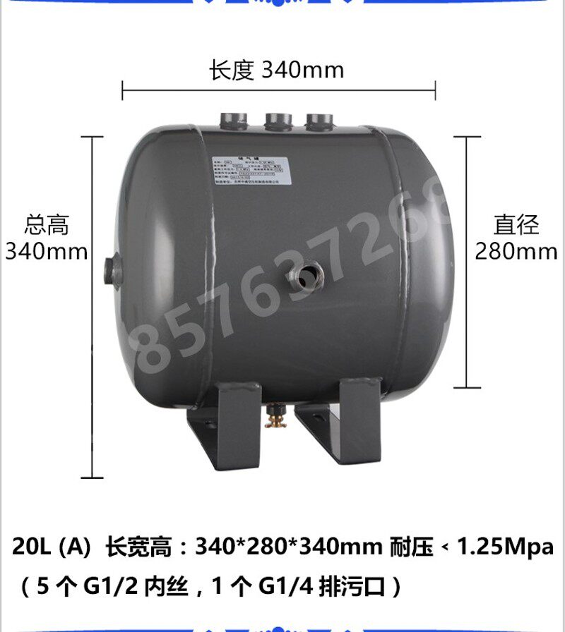 小型储气罐存气罐空压机储气筒10L20L30L100L升真空罐缓冲压力罐