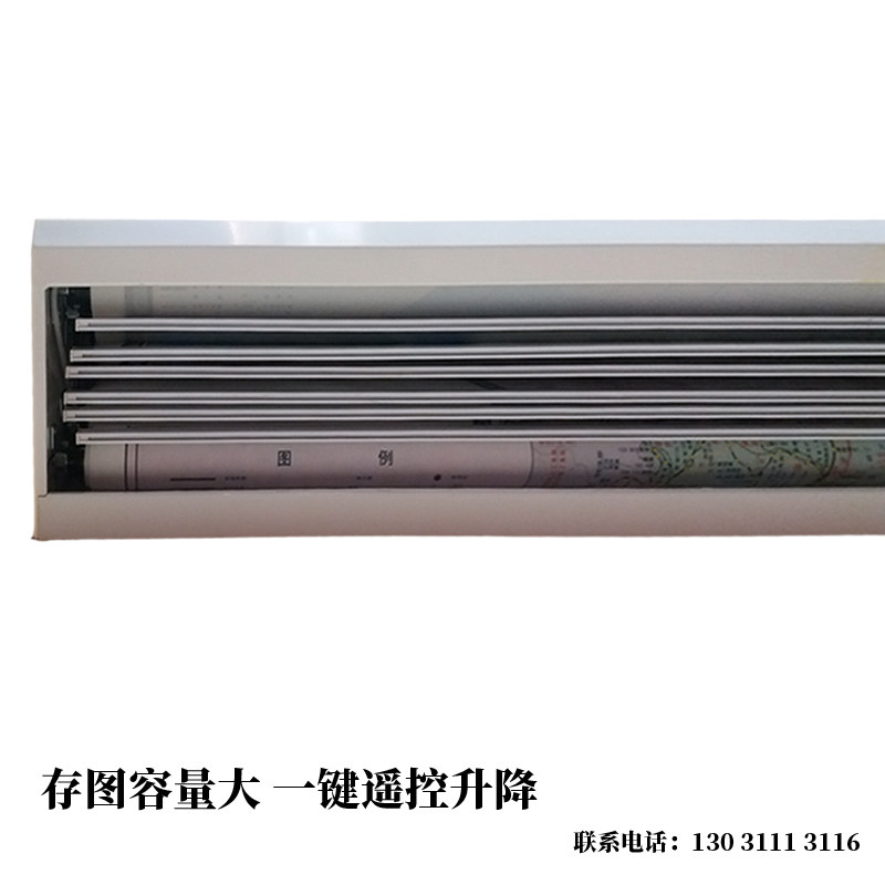 电动地图卷图机智能遥控升降窗帘循环式单多幅自动卷轴高清挂图架