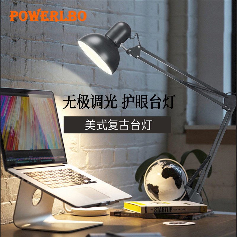 长臂折叠台灯插电无极调光调亮度白炽灯钨丝灯泡卤素工作护眼学习