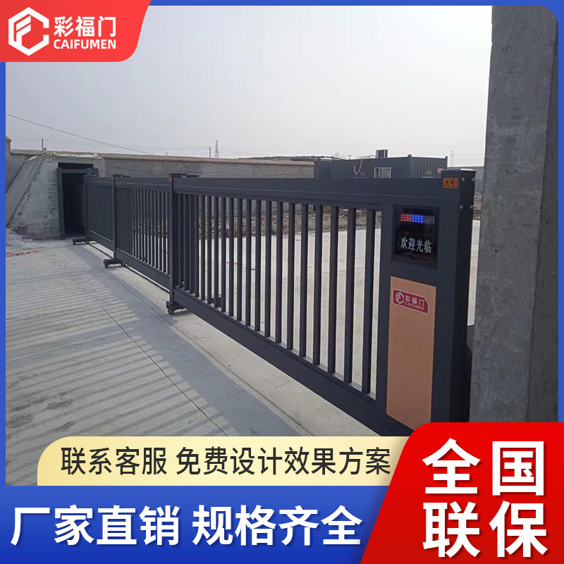电动伸缩门铝合金段滑门工厂工地别墅大门智能自动无轨平移大门
