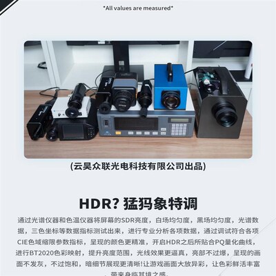 24.5英寸180/240hz/300赫兹高刷电竞显示器QLED逆光调校游戏1K屏