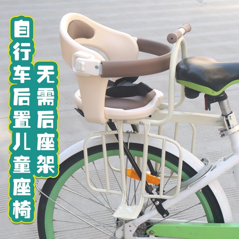 山地自行车后置儿童座椅无需座驾自行车后置宝宝座椅铝合金支撑杆