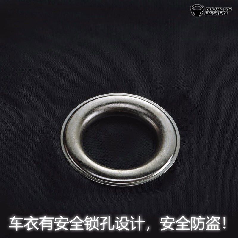 小牛车衣电动车罩U1/U+/M+/UQi/G系/F0/F2/NQi配件防雨罩防晒防尘