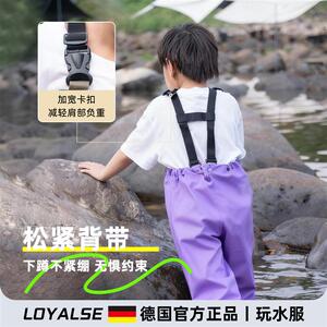儿童赶海连体裤下水裤玩水连体衣海边赶海服雨靴一体雨裤涉水服裤