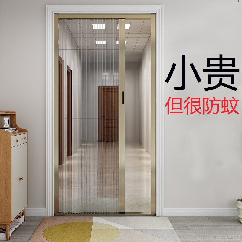 门帘防蚊推拉夏季沙网门农村大门纱门推门阳台隐形防盗门纱窗门。