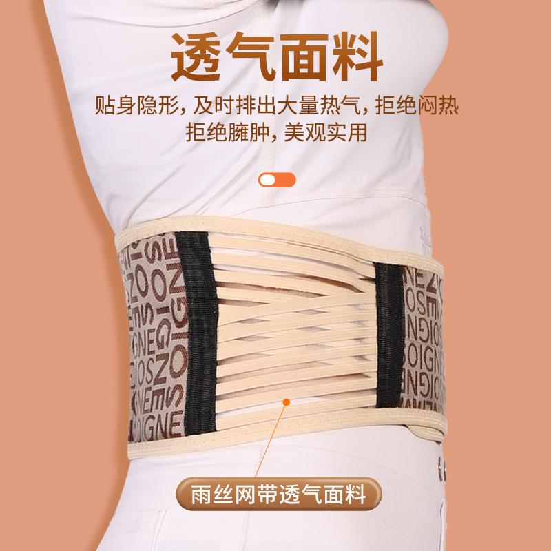 自发热护腰带保暖热敷女士腰痛腰疼久坐久站腰椎理疗腰部固定劳损