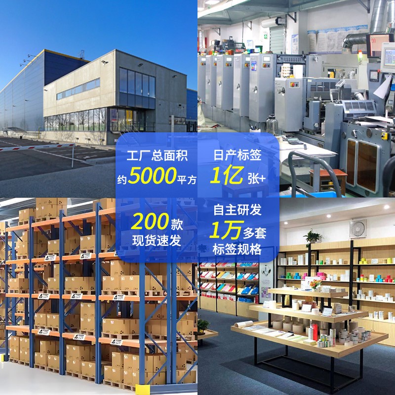 整箱A4不干胶打印纸100张亮面内分切割贴纸背胶哑光标签自粘标签