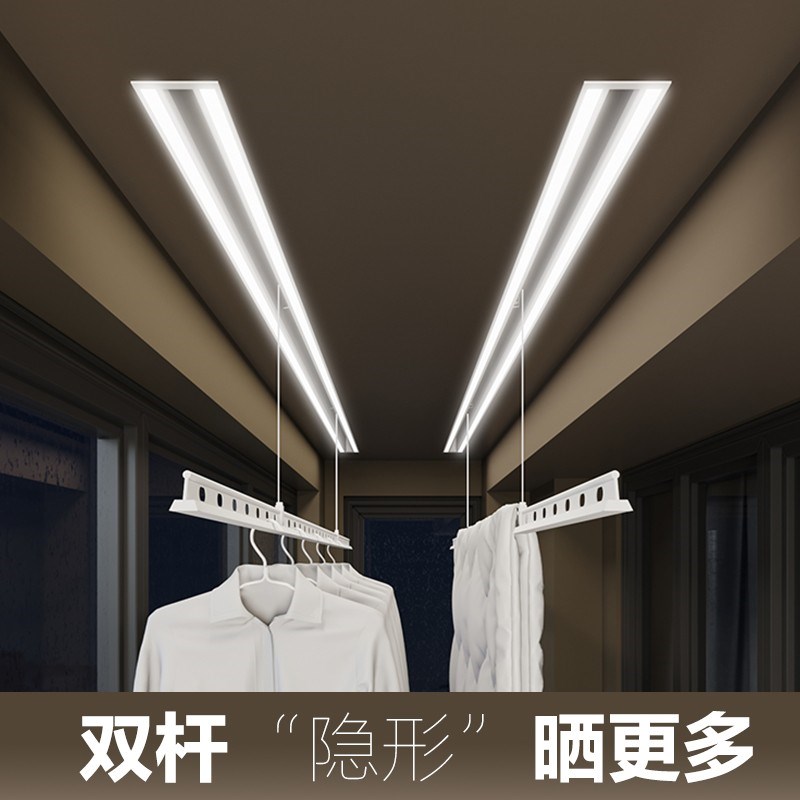 电动晾衣架智能遥控自动升降阳台吊顶内嵌入双杆式隐形暗装晒衣机