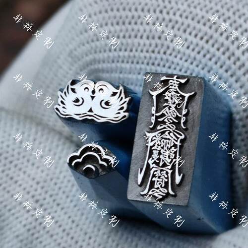 龙鳞纹钢印錾刻刀钢印錾刻工具錾子錾刻金银首饰鸳鸯龙鳞錾刻专用
